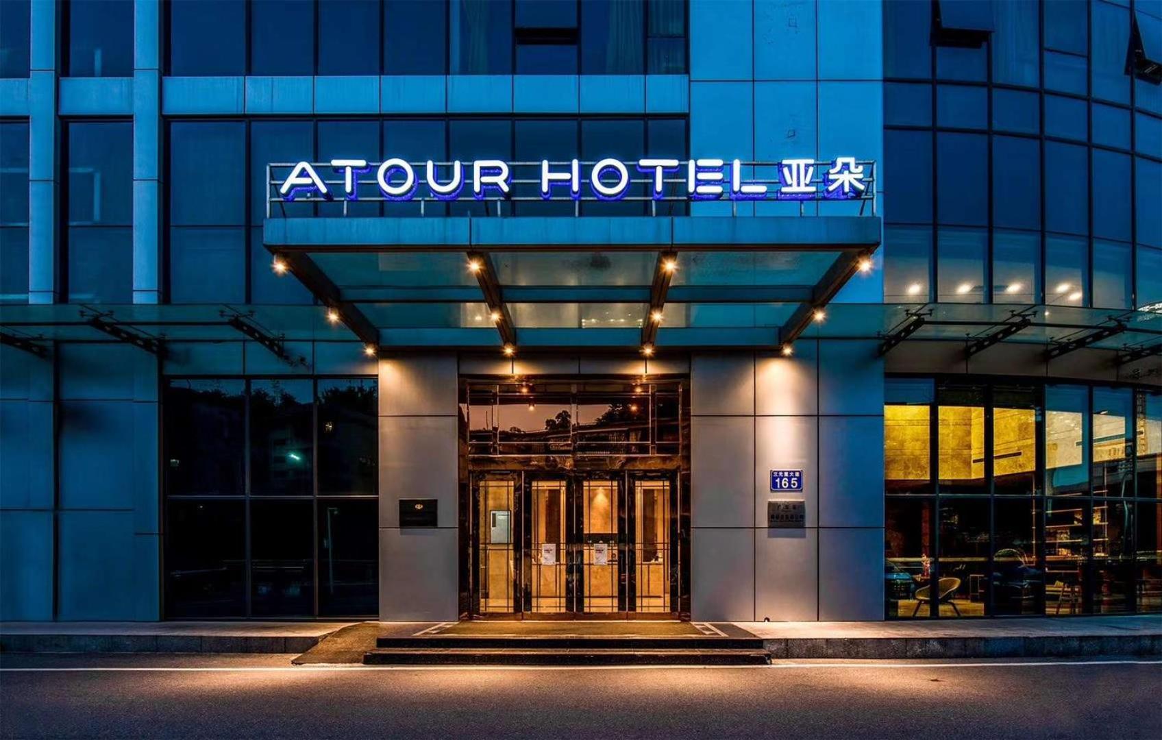 Atour Hotel Guangzhou Yueqiao Branch Екстер'єр фото