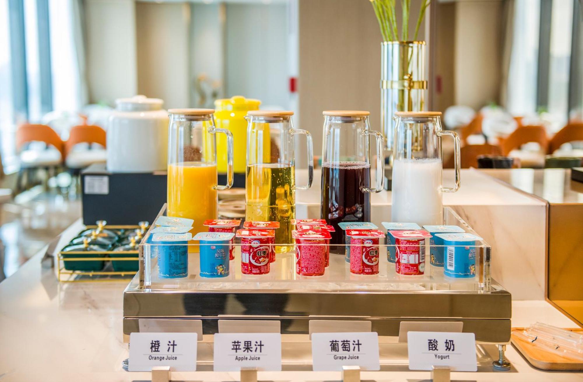 Atour Hotel Guangzhou Yueqiao Branch Екстер'єр фото